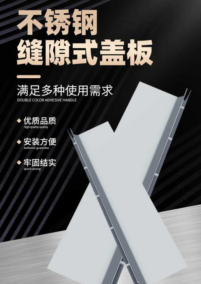 运河不锈钢缝隙排水沟盖板展示