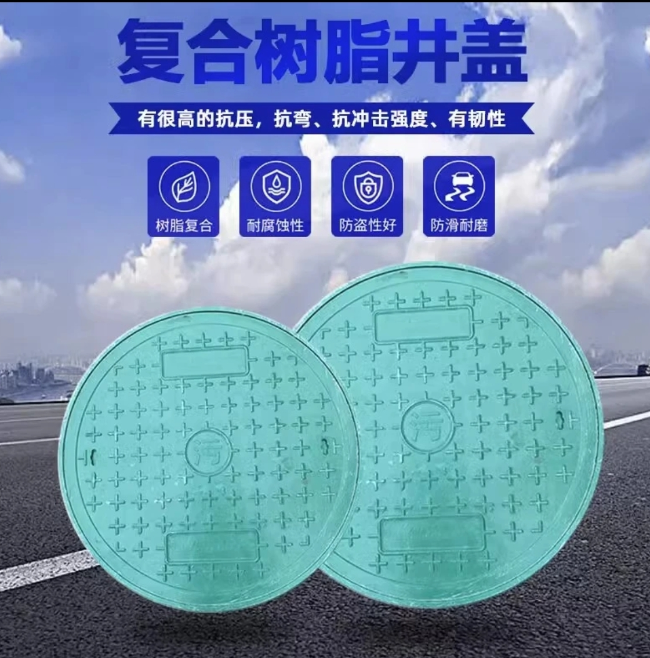 运河树脂复合圆井展示